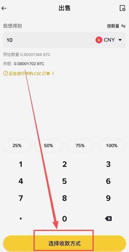 币安简易版与专业版深度解析：功能对比、切换指南与新手交易教程