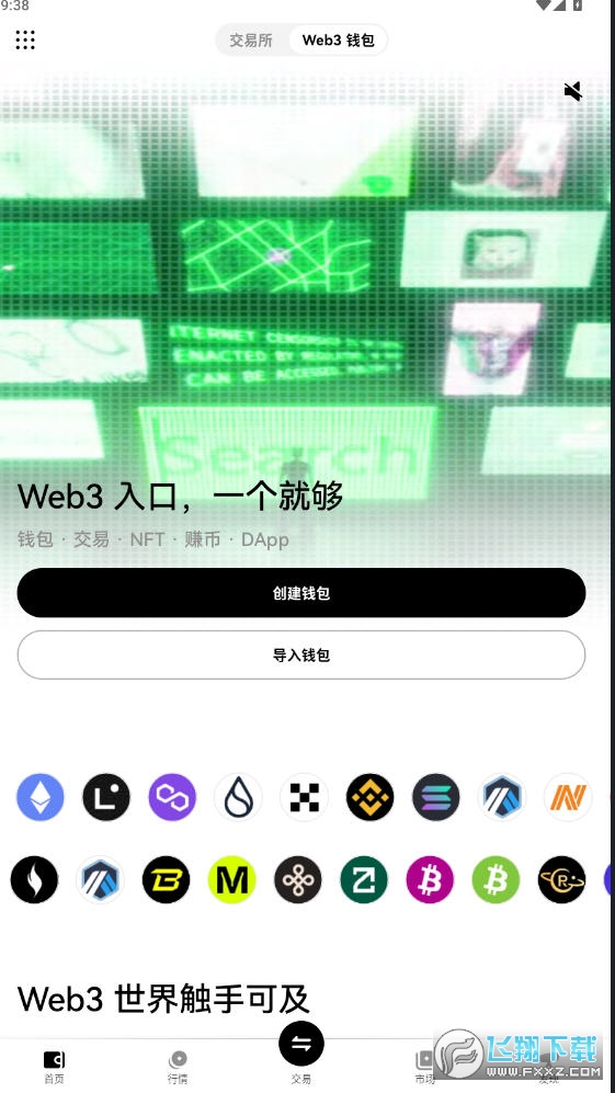 欧易OKX官方客户端免费下载：安全便捷的数字资产交易平台