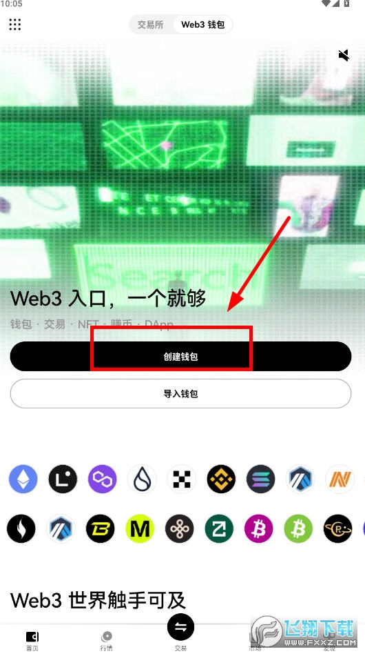 欧易OKX官方客户端免费下载：安全便捷的数字资产交易平台