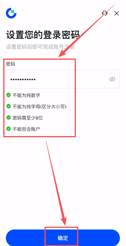 第二步：注册Gate账户_图6