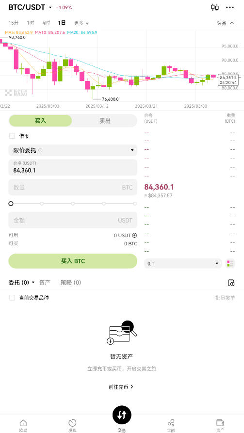 欧亿官方数字货币交易平台：安全便捷的中国区服务指南