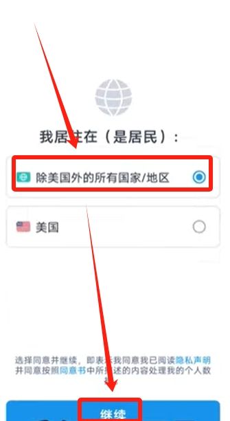 身份认证_图4