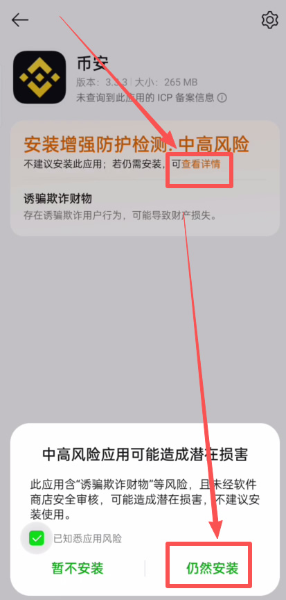 2026年币安注册认证保姆级教程（中国用户开户指南20%手续费减免）