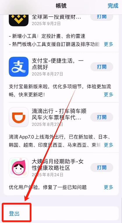 2026年币安注册认证保姆级教程（中国用户开户指南20%手续费减免）