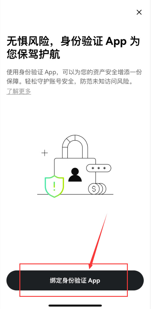 最新2026年适合新手的十大加密交易所推荐