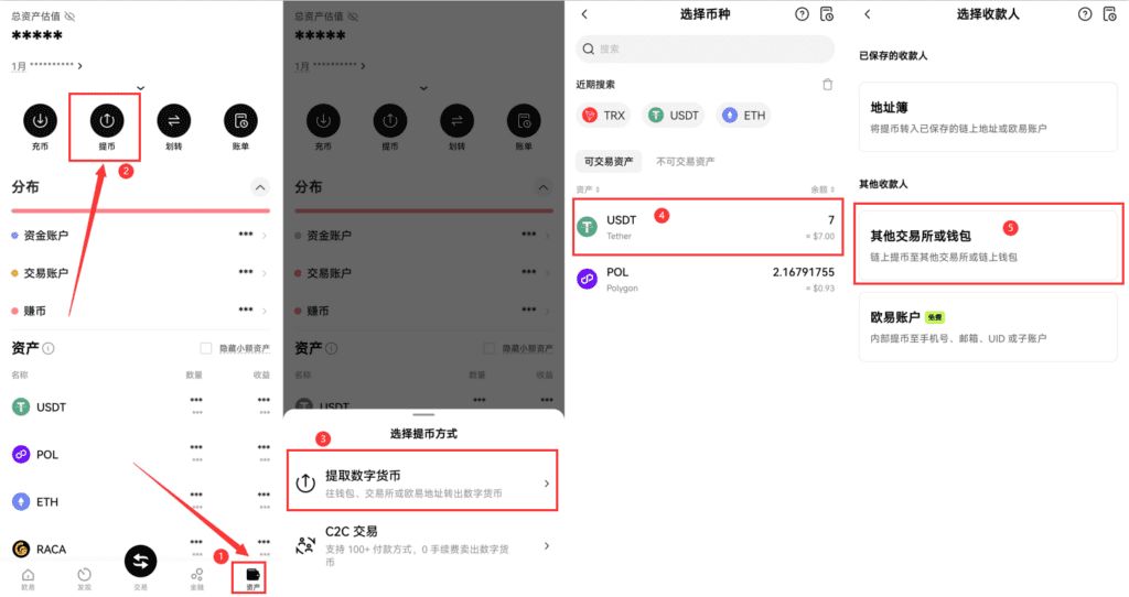 最新2026年适合新手的十大加密交易所推荐