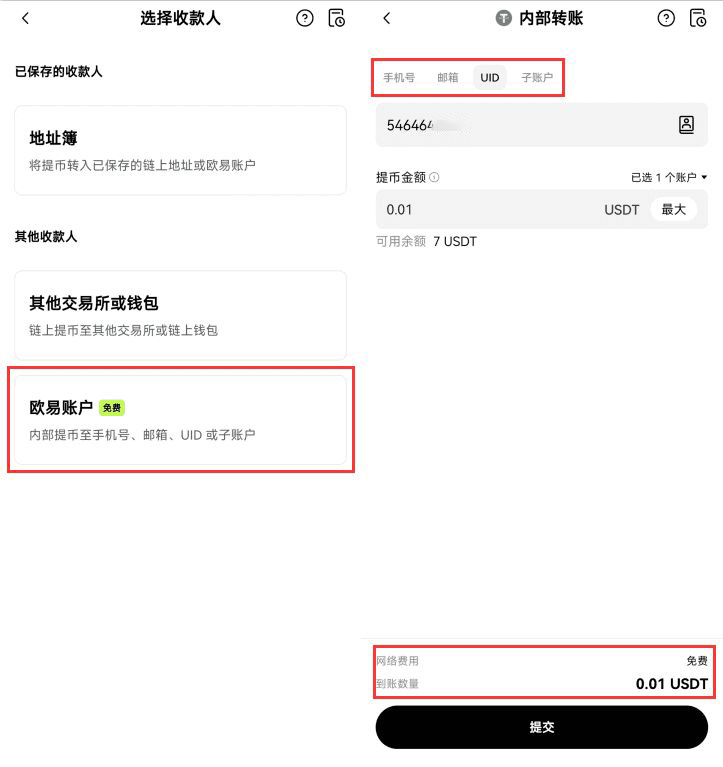 最新2026年适合新手的十大加密交易所推荐