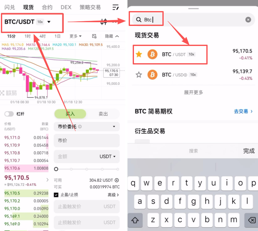 最新2026年适合新手的十大加密交易所推荐