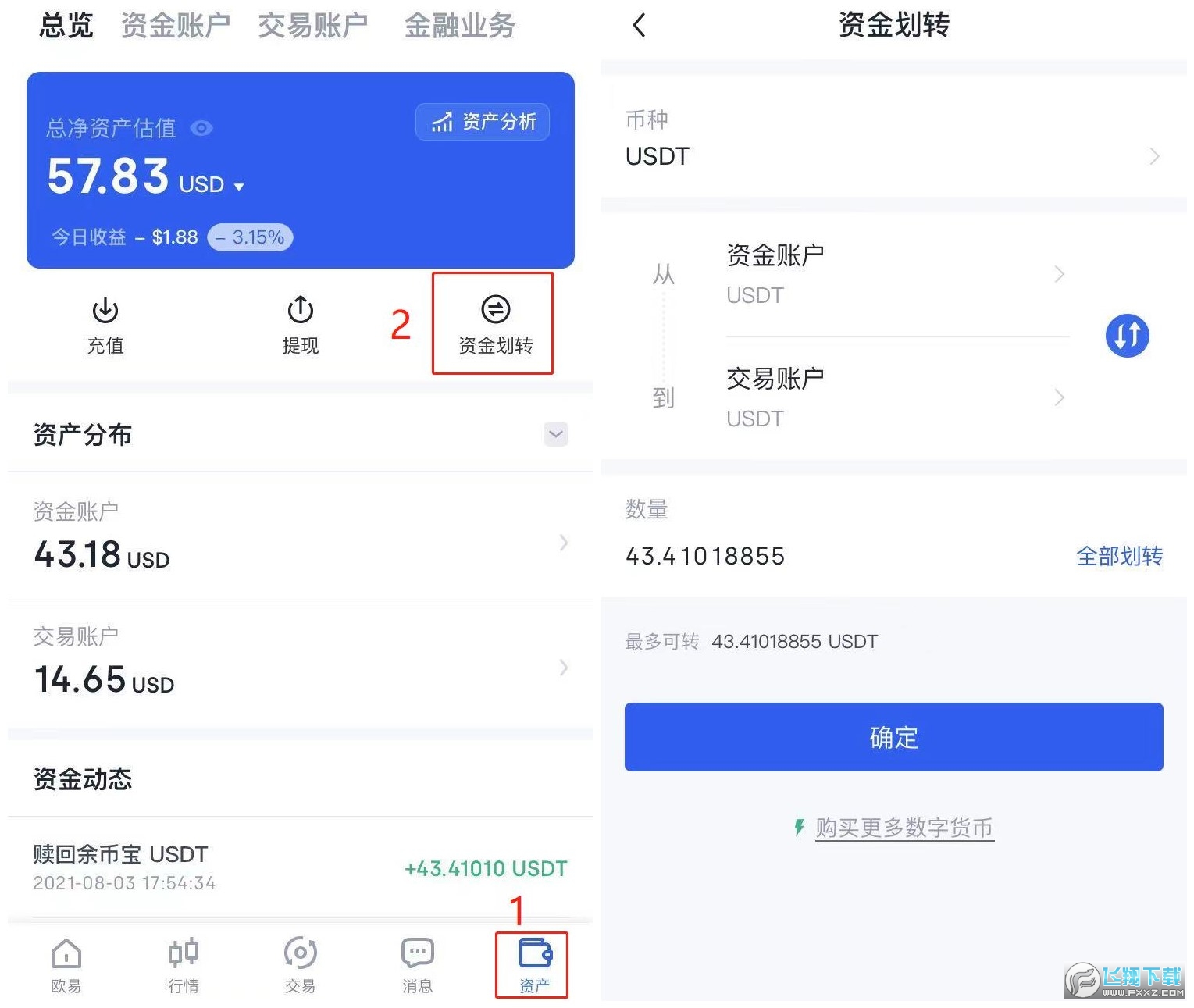 欧易OKX平台指南：数字资产管理与杠杆交易详解