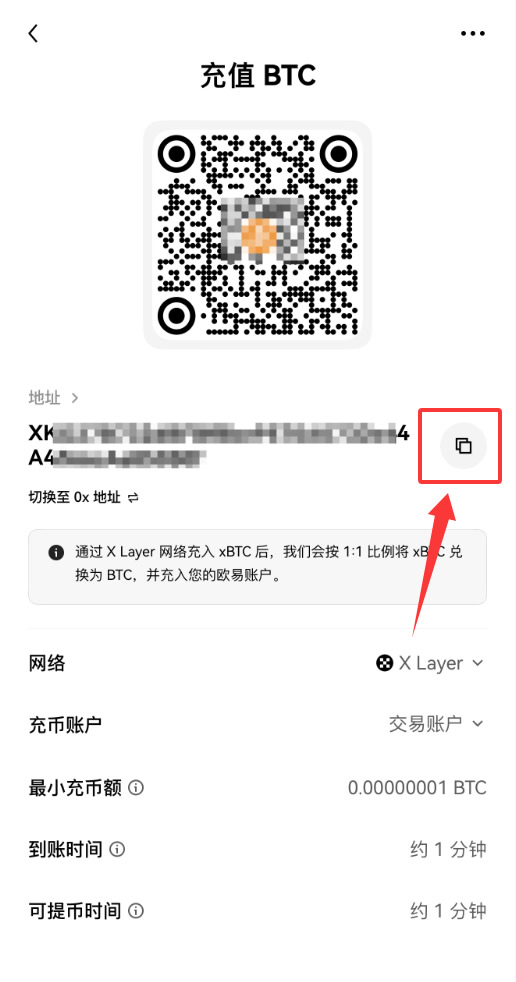 xAssets与xBTC深度解析：解锁比特币的链上收益新玩法