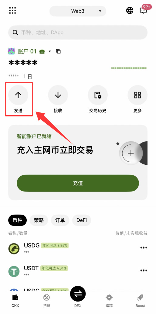 什么是xAssets ？什么是 xBTC ？如何充值/提币xBTC？