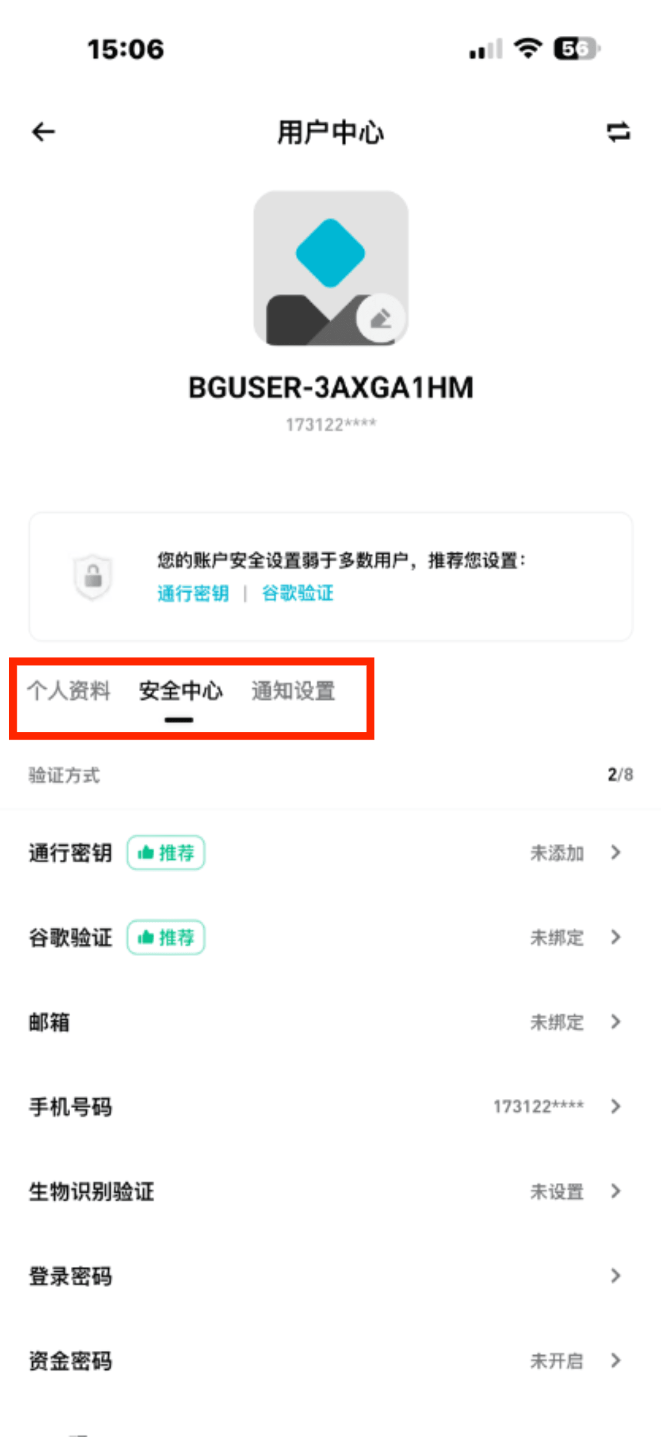 Bitget账户受限原因与2026年高效解封全指南