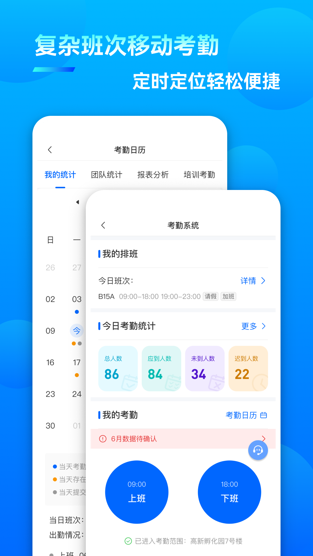 众信佳截图