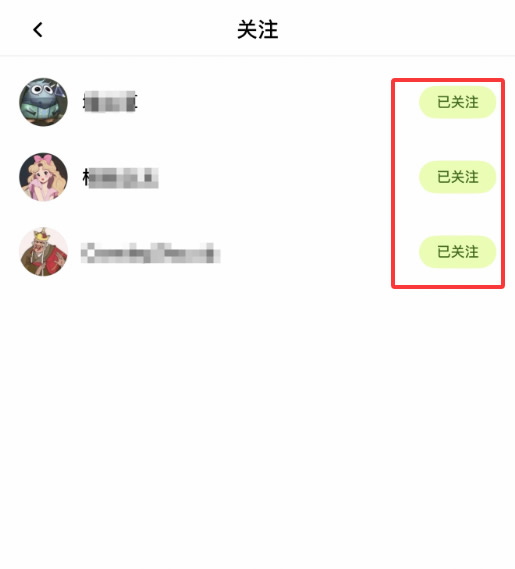 欧易跟单功能全解析：页面入口、交易员历史记录与关注列表查看指南