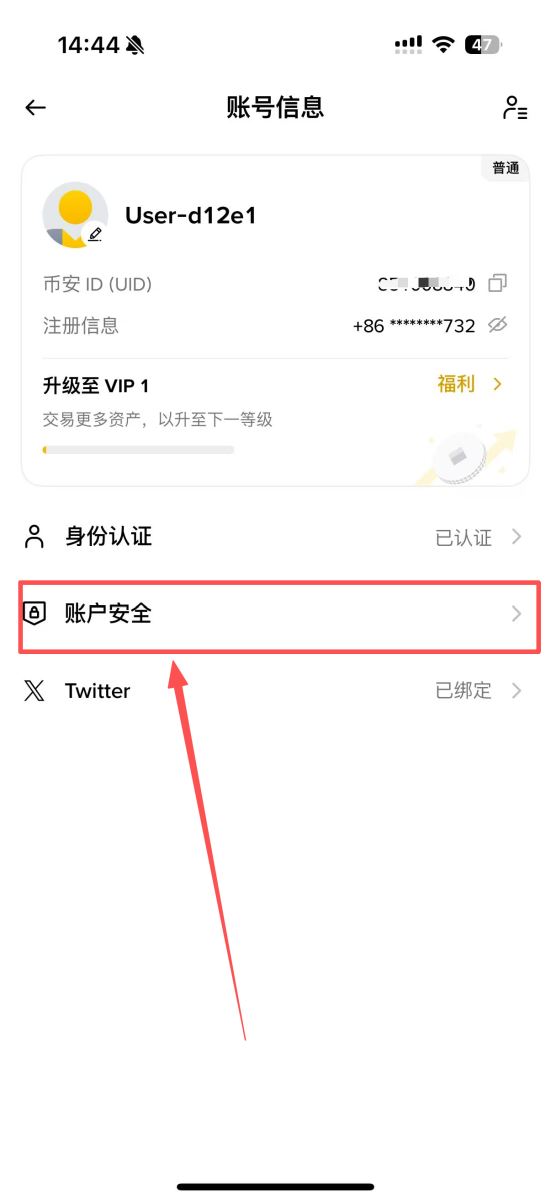 操作步骤（App & 网页端通用）：