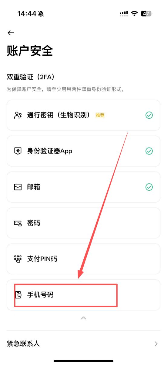 操作步骤（App & 网页端通用）：_图2