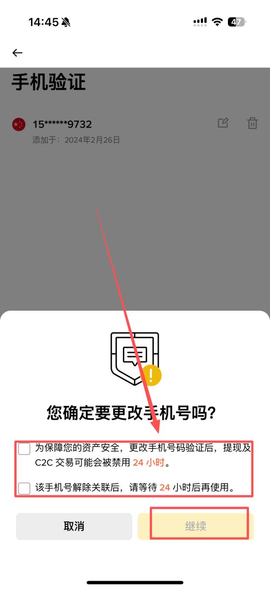 操作步骤（App & 网页端通用）：_图3