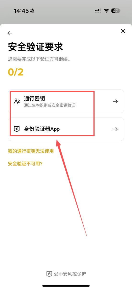 操作步骤（App & 网页端通用）：_图4