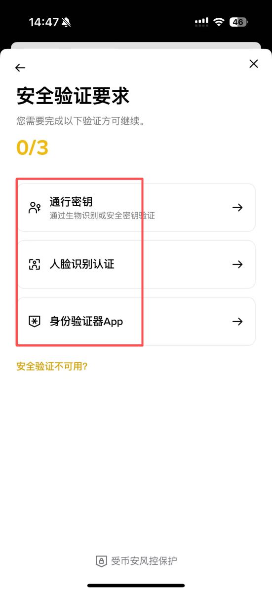 解决方案 B：通过“忘记密码”重置（无 2FA 时）_图4