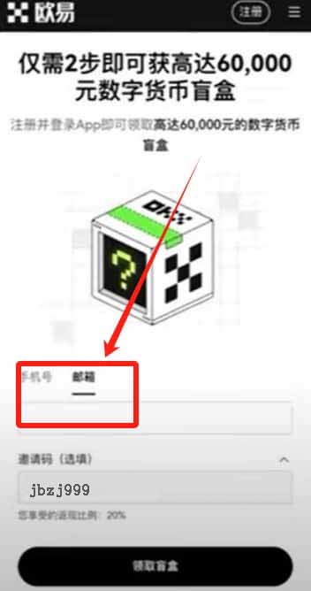 欧易交易所四大盈利路径详解：从现货到Web3的完整指南