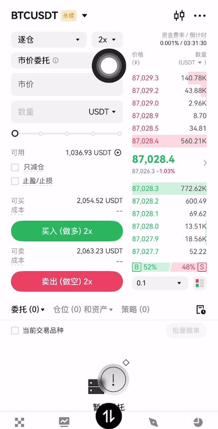 欧易交易所四大盈利路径详解：从现货到Web3的完整指南