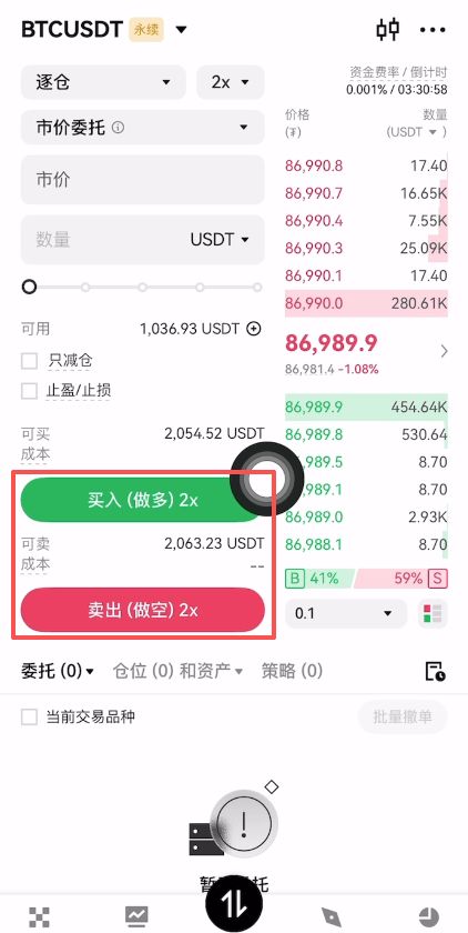 欧易交易所四大盈利路径详解：从现货到Web3的完整指南