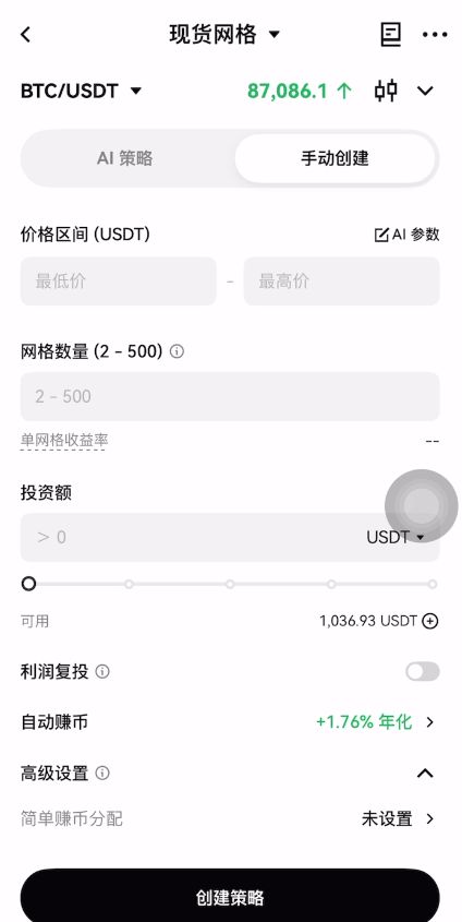 欧易交易所四大盈利路径详解：从现货到Web3的完整指南