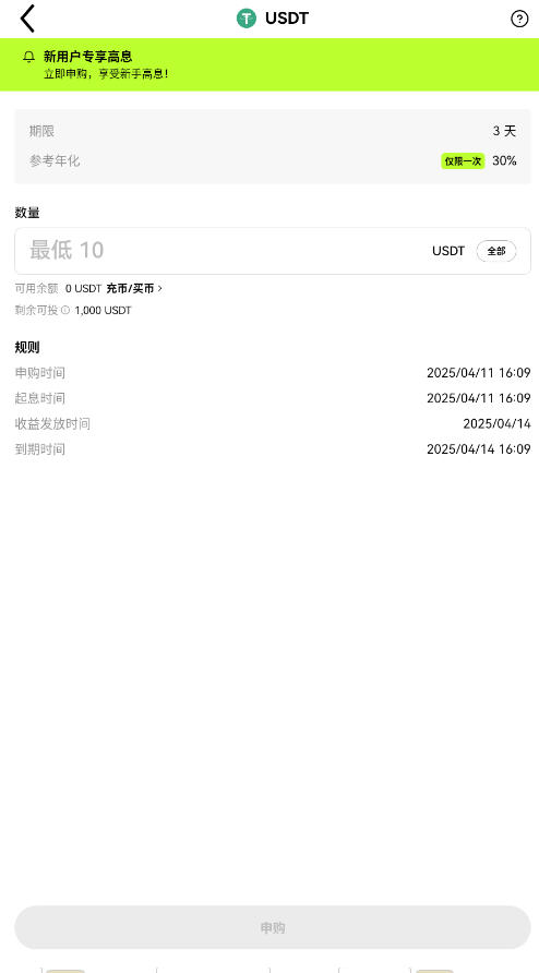 K宝官方正版虚拟货币钱包APP：一站式数字资产管理与交易平台