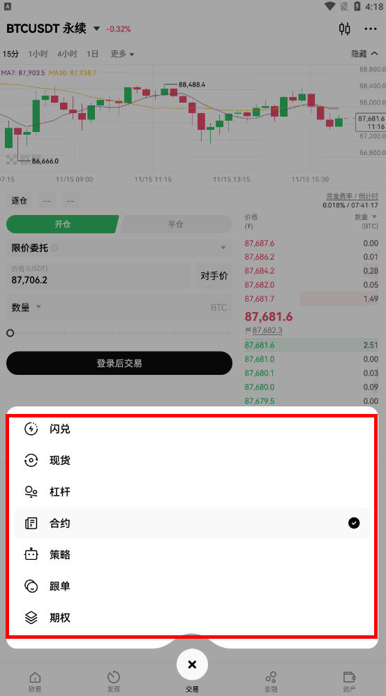 K宝官方正版虚拟货币钱包APP：一站式数字资产管理与交易平台