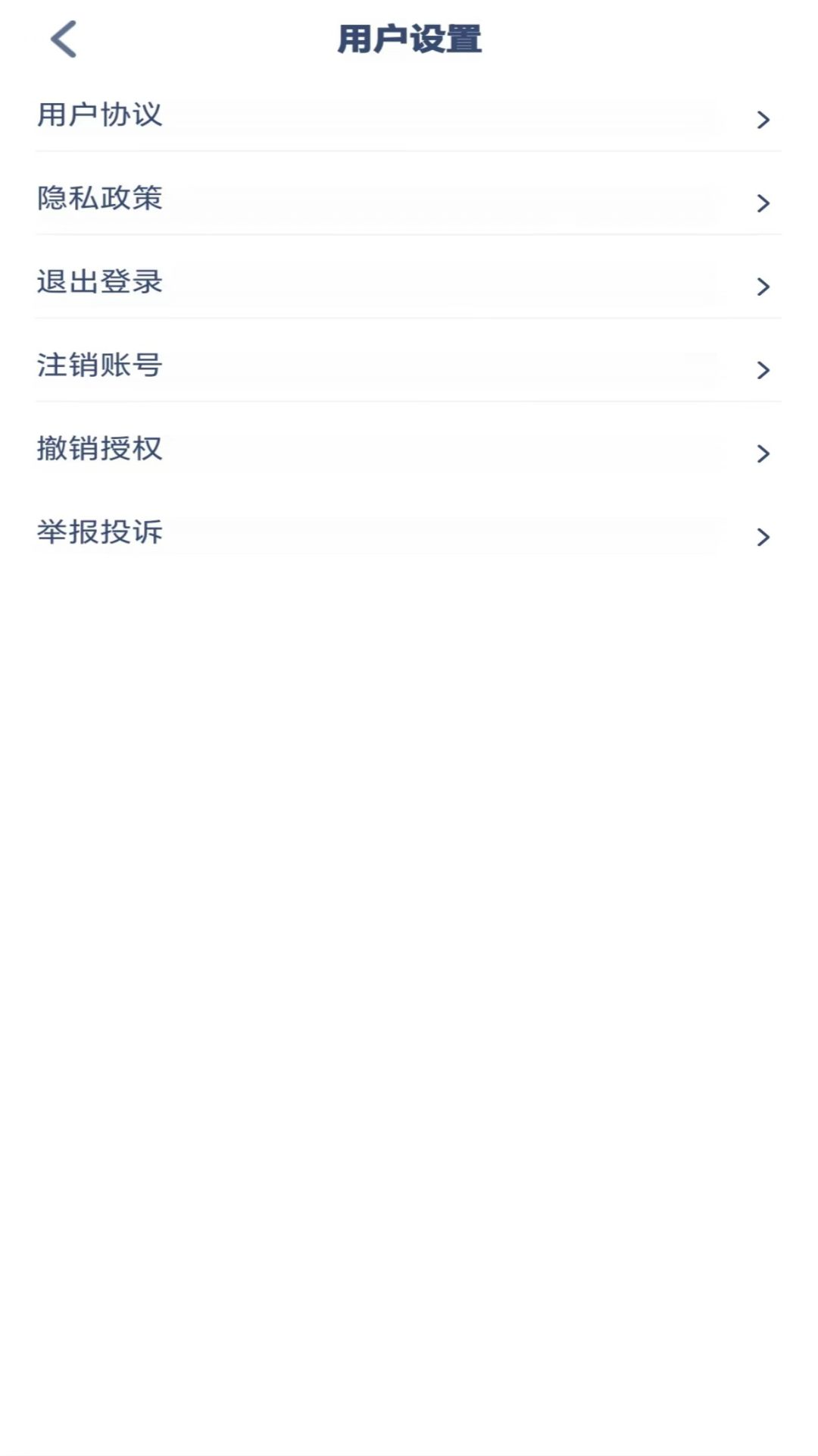 重大英语点读截图