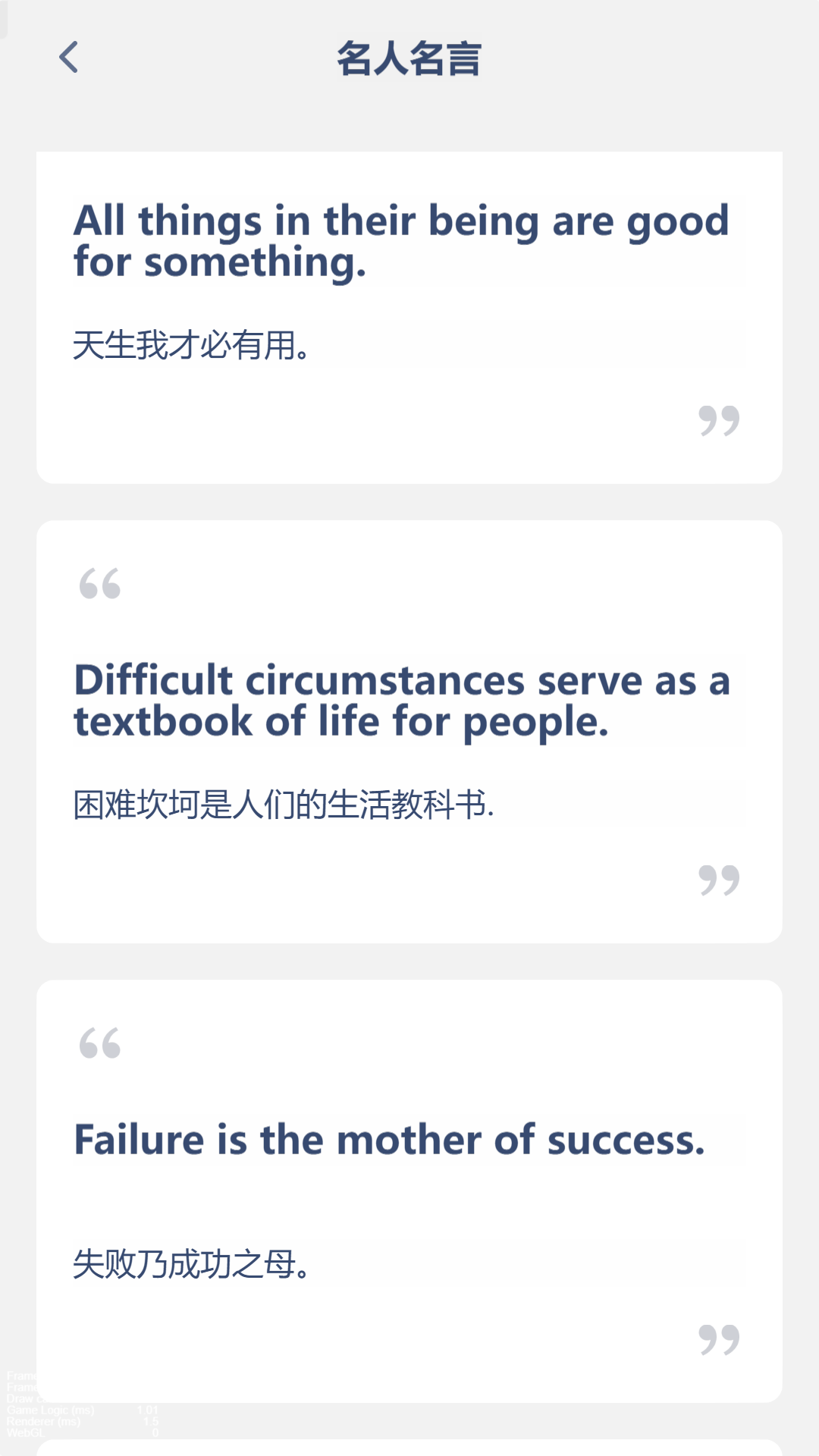 重大英语点读截图