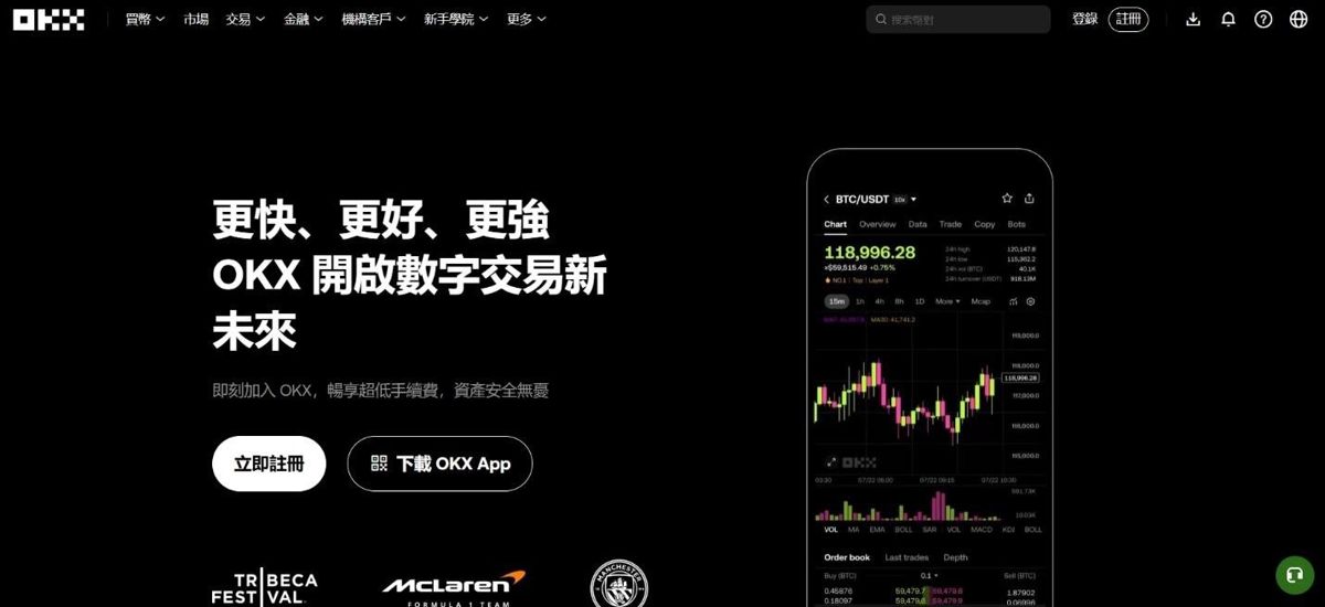 OKX：Web3 钱包整合与合规风险剖析