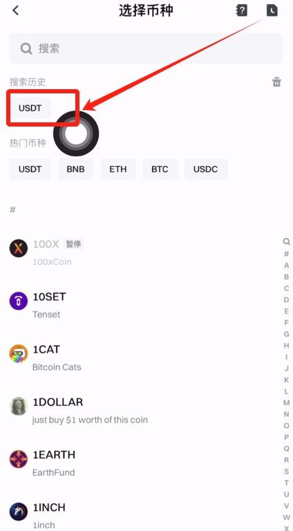 入金_图2