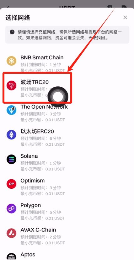 入金_图3
