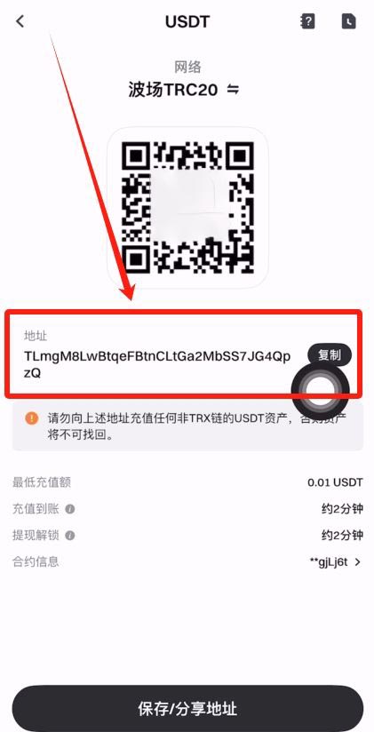 入金_图4