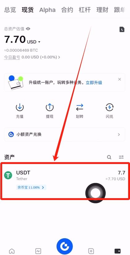 入金_图11