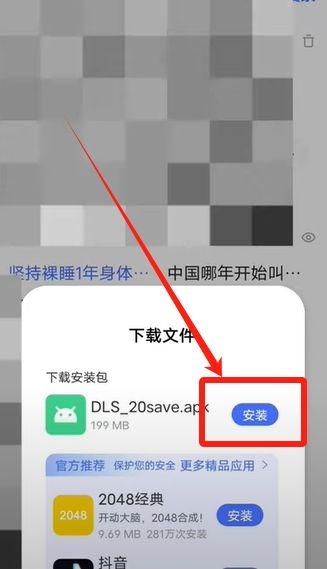 Bitget App的闪退问题怎么办？Bitget正确下载教学