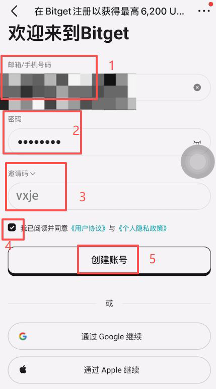 Bitget App的闪退问题怎么办？Bitget正确下载教学