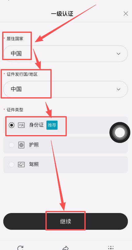 Bitget App的闪退问题怎么办？Bitget正确下载教学