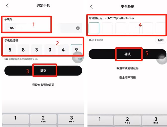 Bitget App的闪退问题怎么办？Bitget正确下载教学