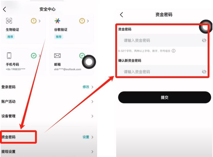 Bitget App的闪退问题怎么办？Bitget正确下载教学