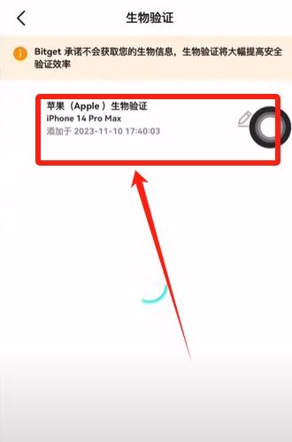Bitget App的闪退问题怎么办？Bitget正确下载教学