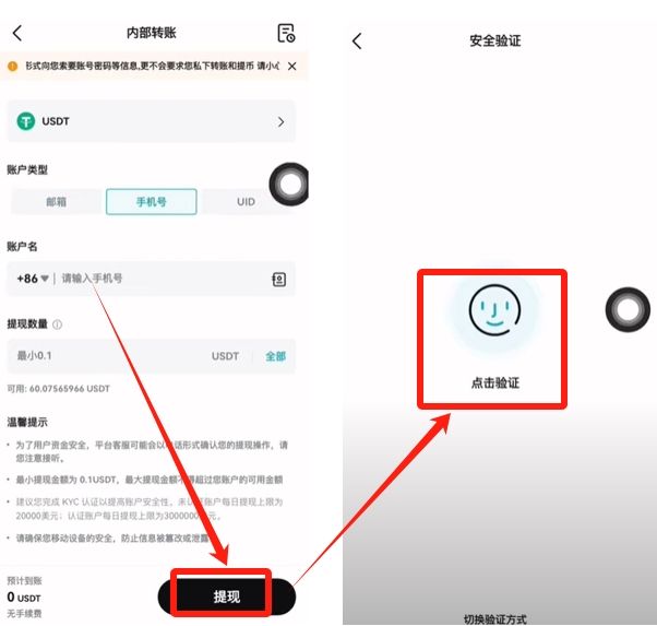 Bitget App的闪退问题怎么办？Bitget正确下载教学