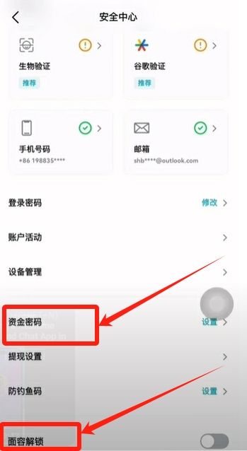 Bitget App的闪退问题怎么办？Bitget正确下载教学