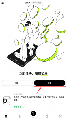 探索Oxcap数字资产交易平台：一站式加密金融服务