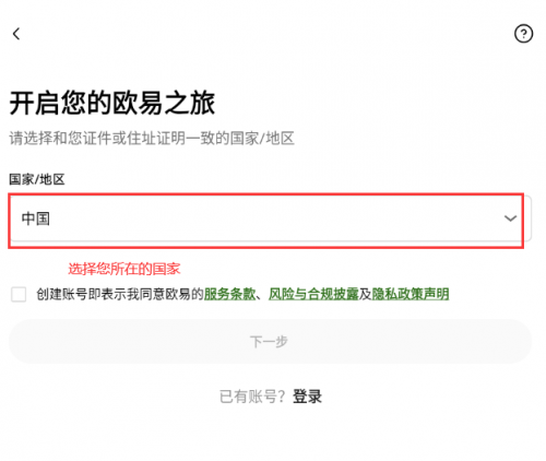 探索Oxcap数字资产交易平台：一站式加密金融服务