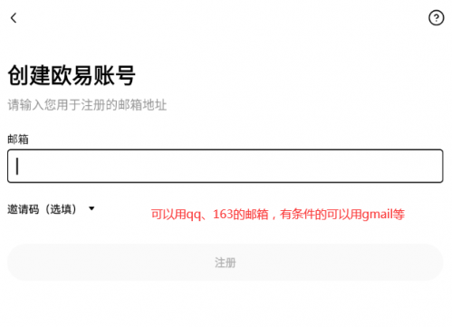探索Oxcap数字资产交易平台：一站式加密金融服务