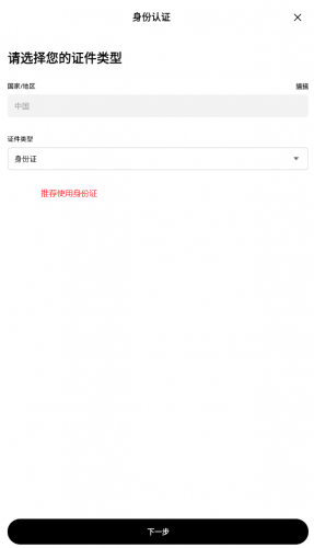 探索Oxcap数字资产交易平台：一站式加密金融服务
