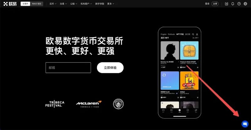 全球最大虚拟币交易所排名(2026年交易所最新官网)