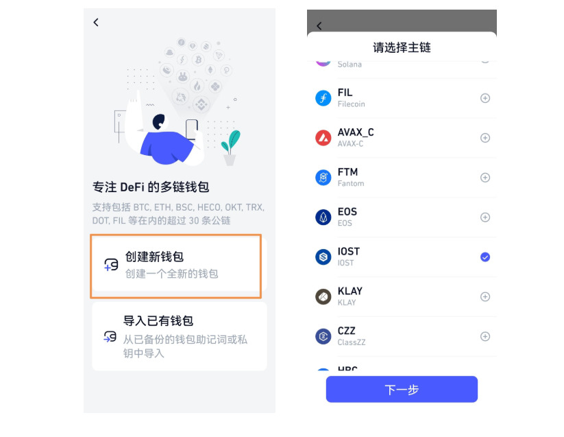 BitKeep钱包最新版本